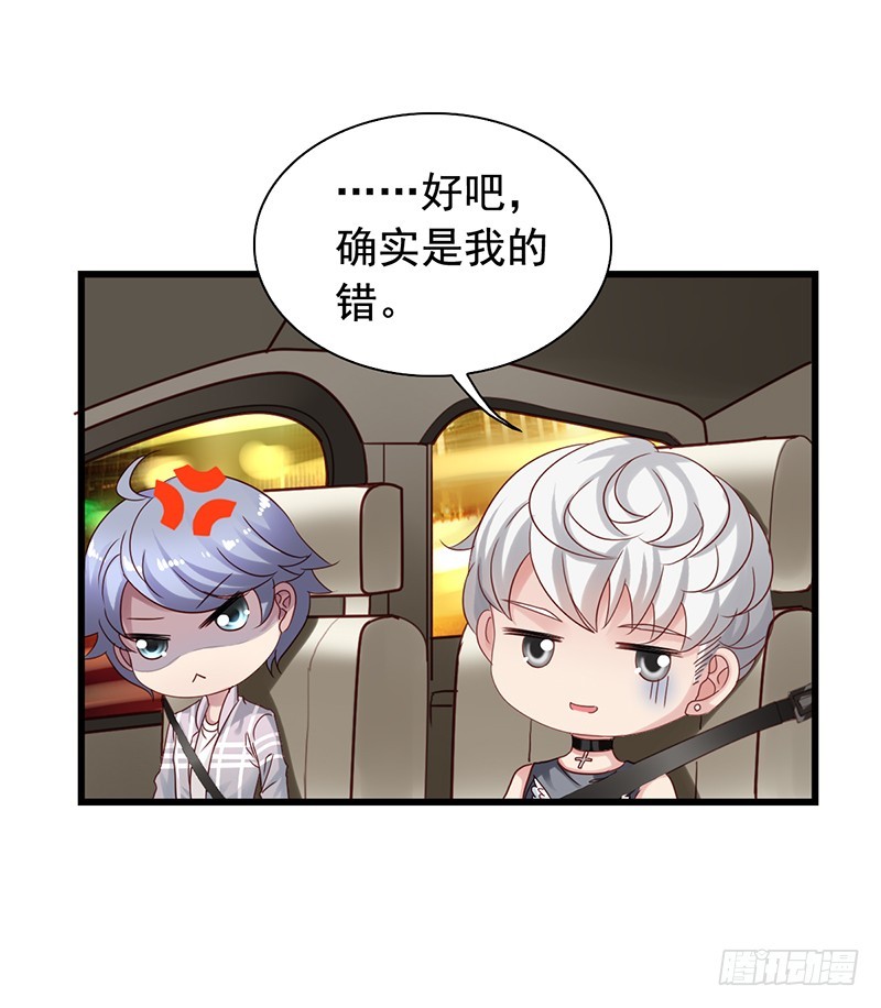 第87回 老吴出马-第89话