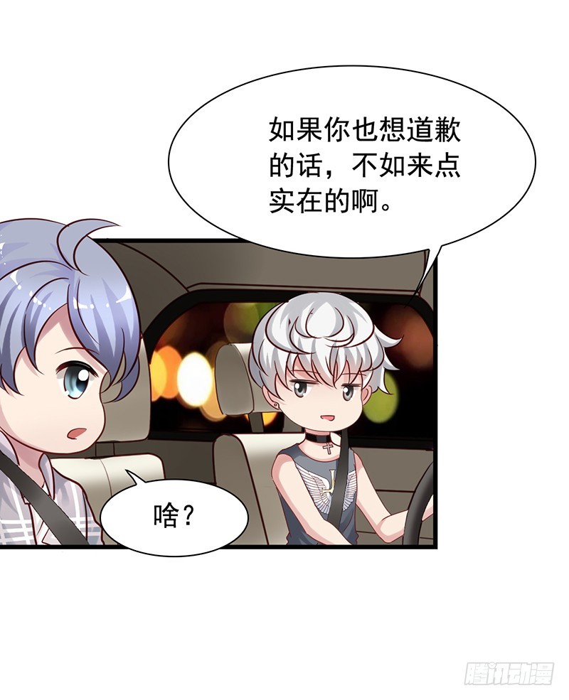 第87回 老吴出马-第89话