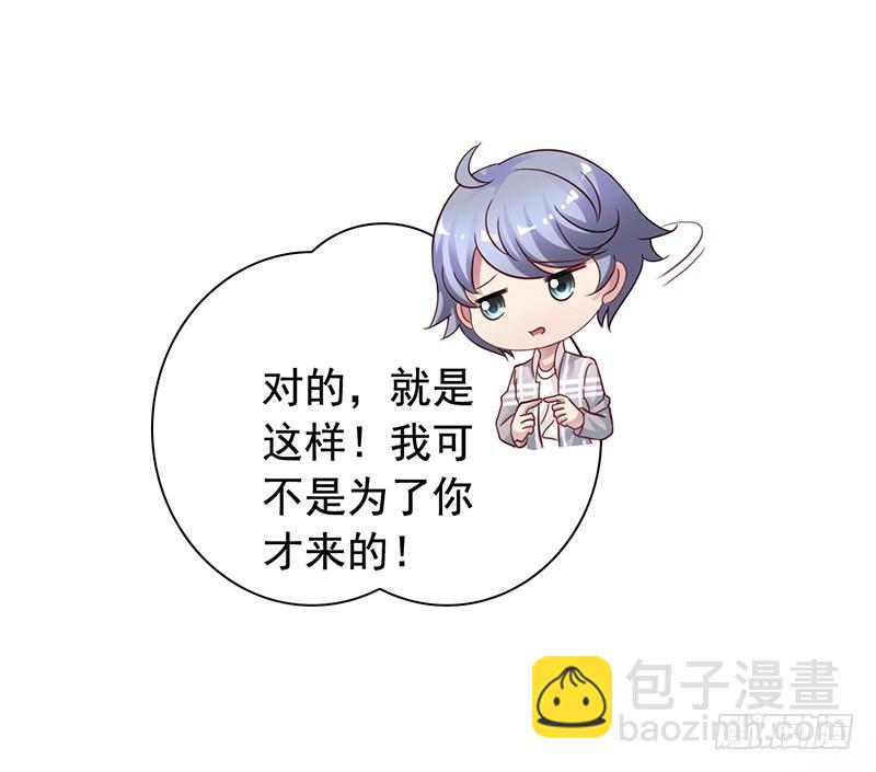 第87回 老吴出马-第89话