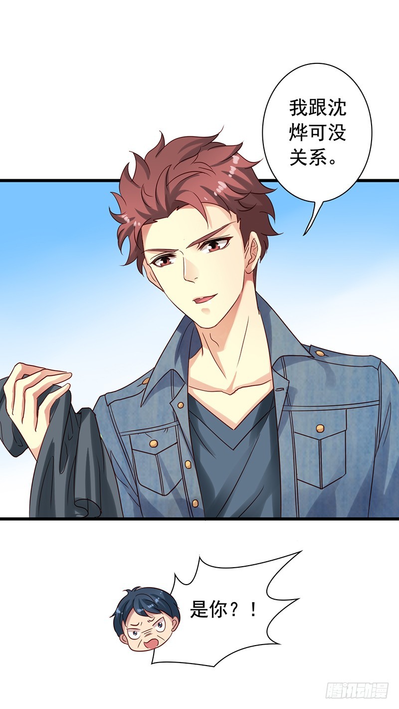 第87回 老吴出马-第89话