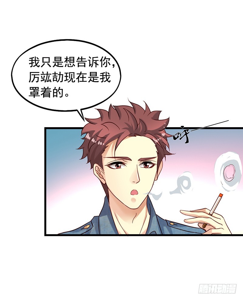 第87回 老吴出马-第89话