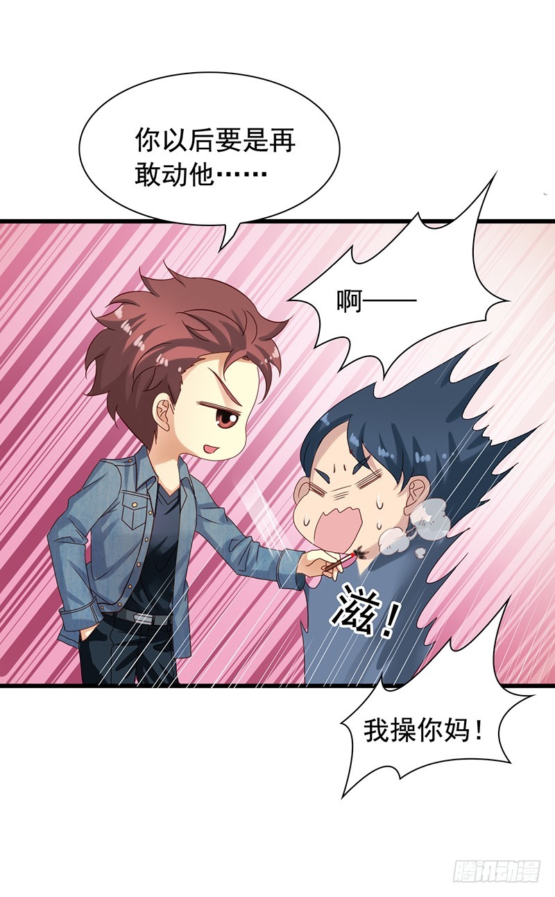 第87回 老吴出马-第89话