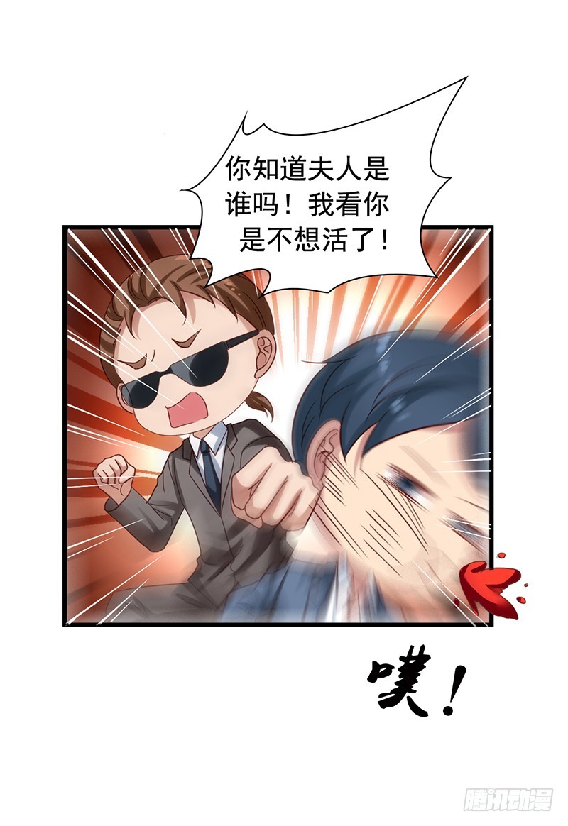 第87回 老吴出马-第89话