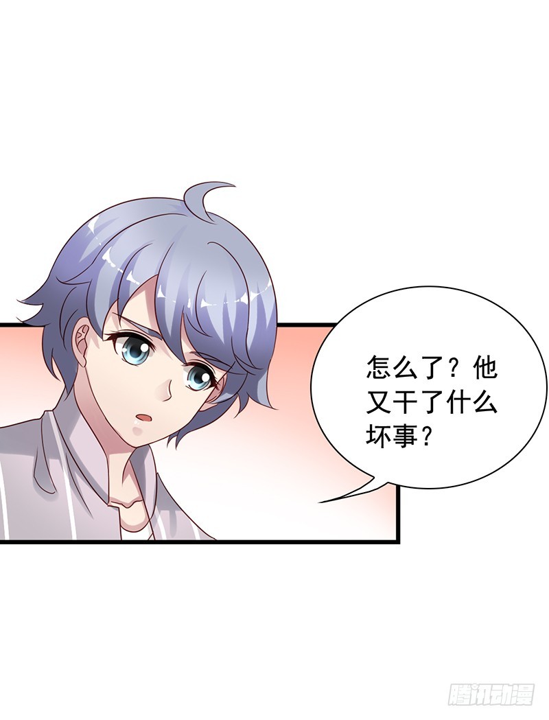 第87回 老吴出马-第89话