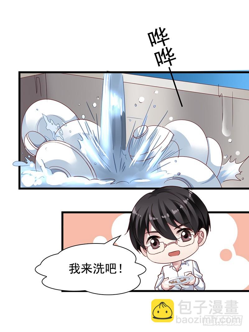 第89回 认真的吴嘉昊-第91话