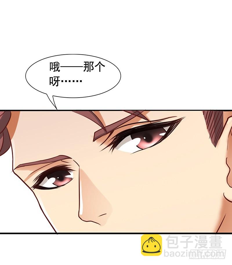 第89回 认真的吴嘉昊-第91话