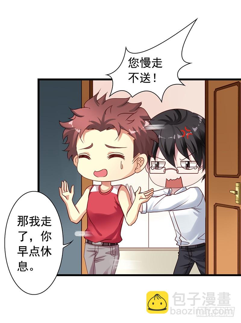 第89回 认真的吴嘉昊-第91话