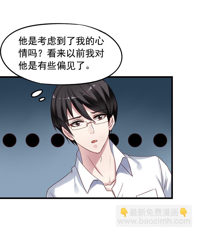 第89回 认真的吴嘉昊-第91话