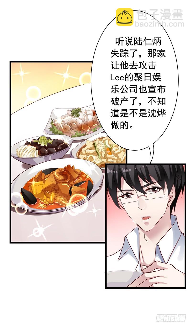 第89回 认真的吴嘉昊-第91话