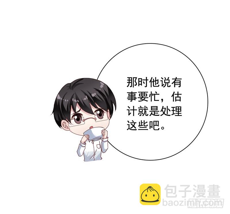 第89回 认真的吴嘉昊-第91话