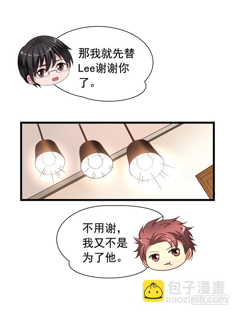 第89回 认真的吴嘉昊-第91话