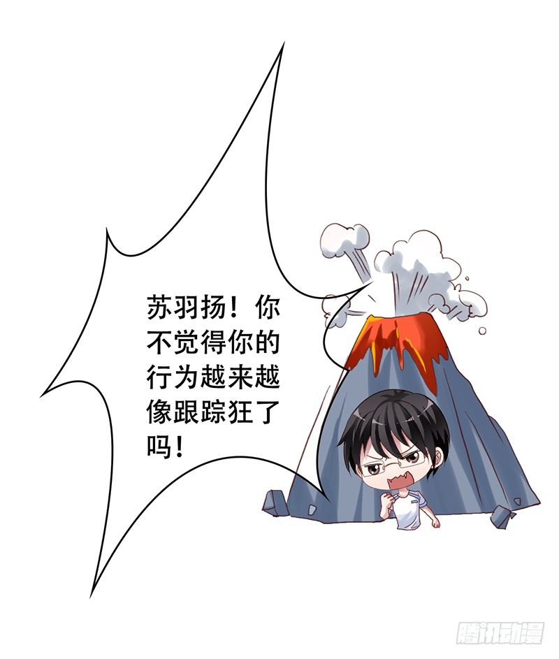 第91回 压力山大-第93话