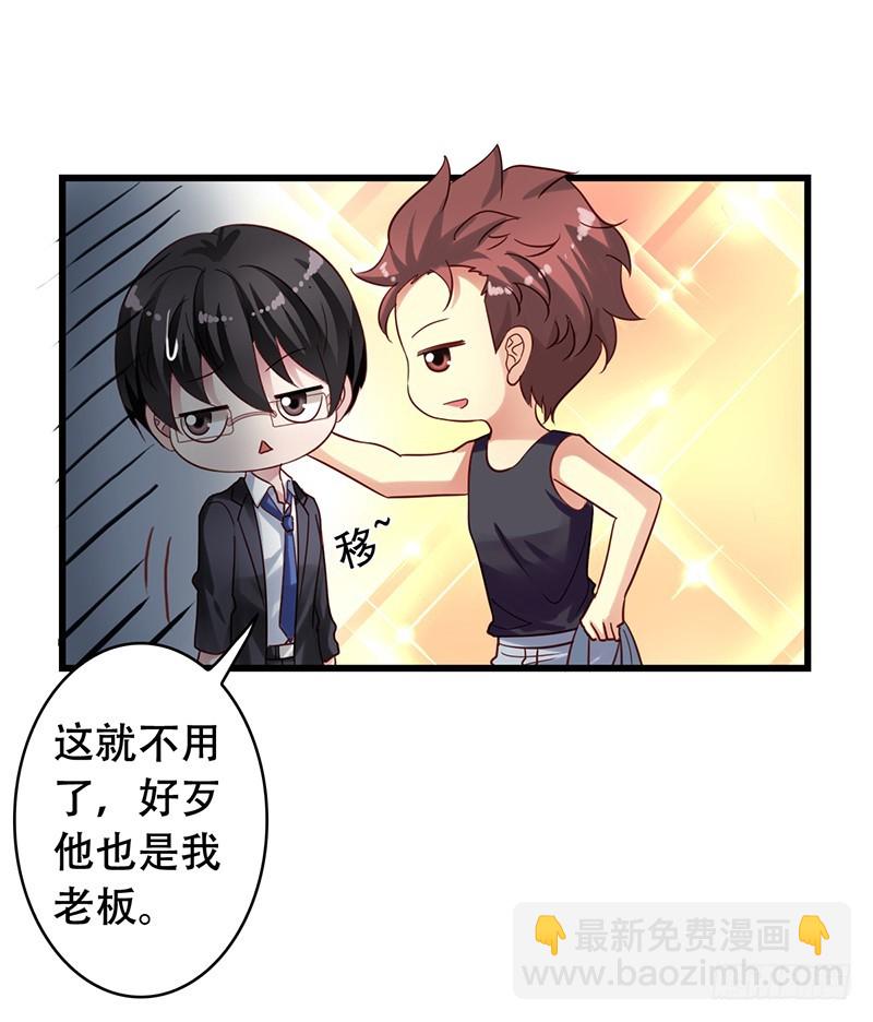 第91回 压力山大-第93话