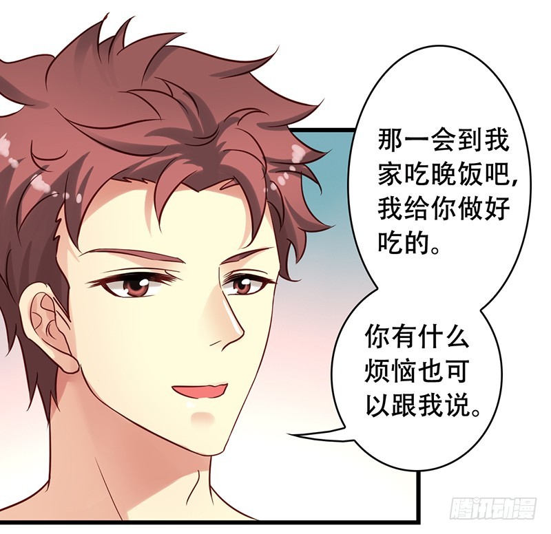 第91回 压力山大-第93话