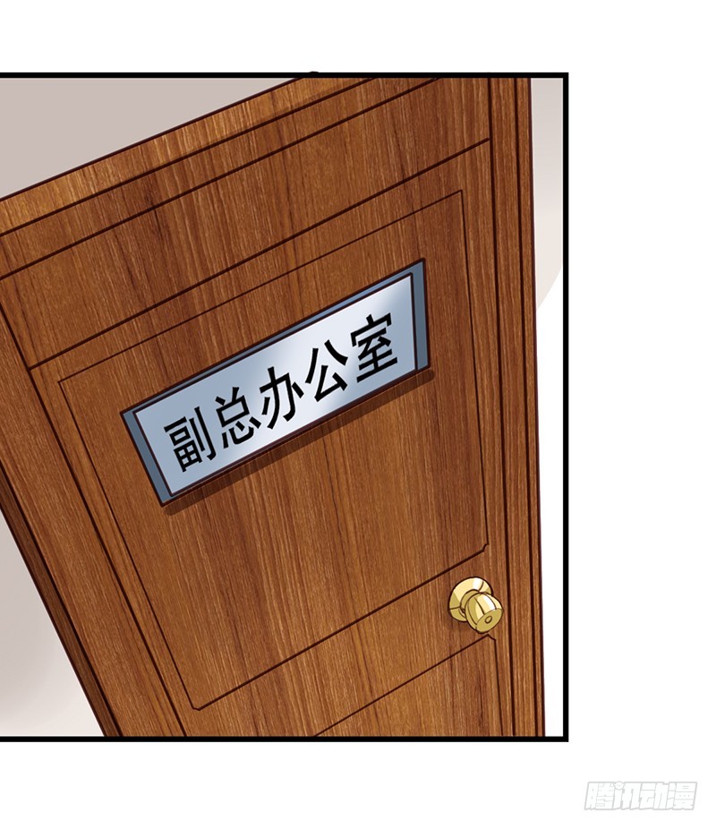 第91回 压力山大-第93话