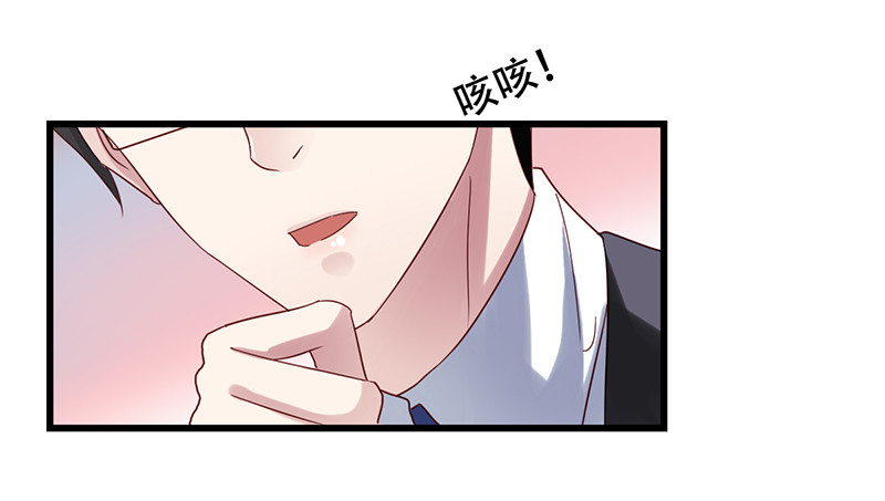 第91回 压力山大-第93话
