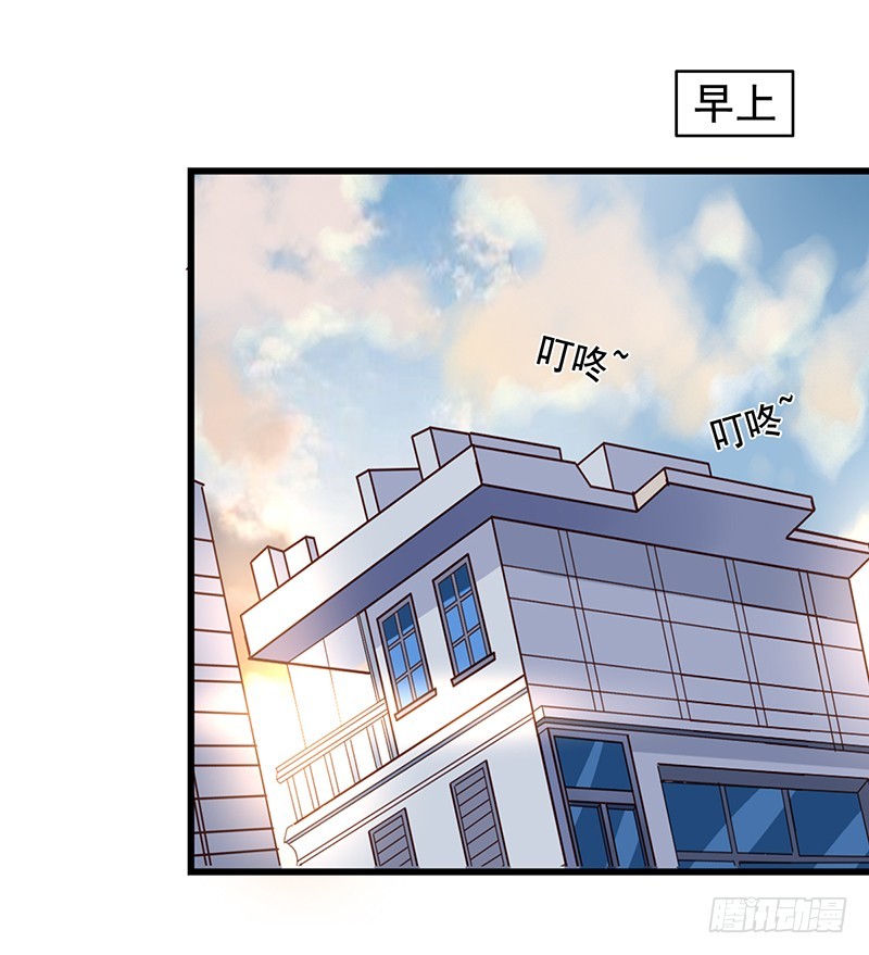 第91回 压力山大-第93话