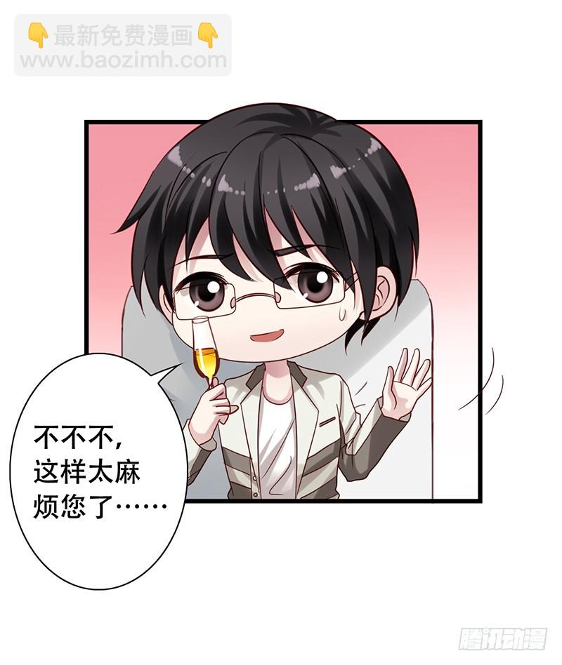 第93回 逃难与追击-第95话