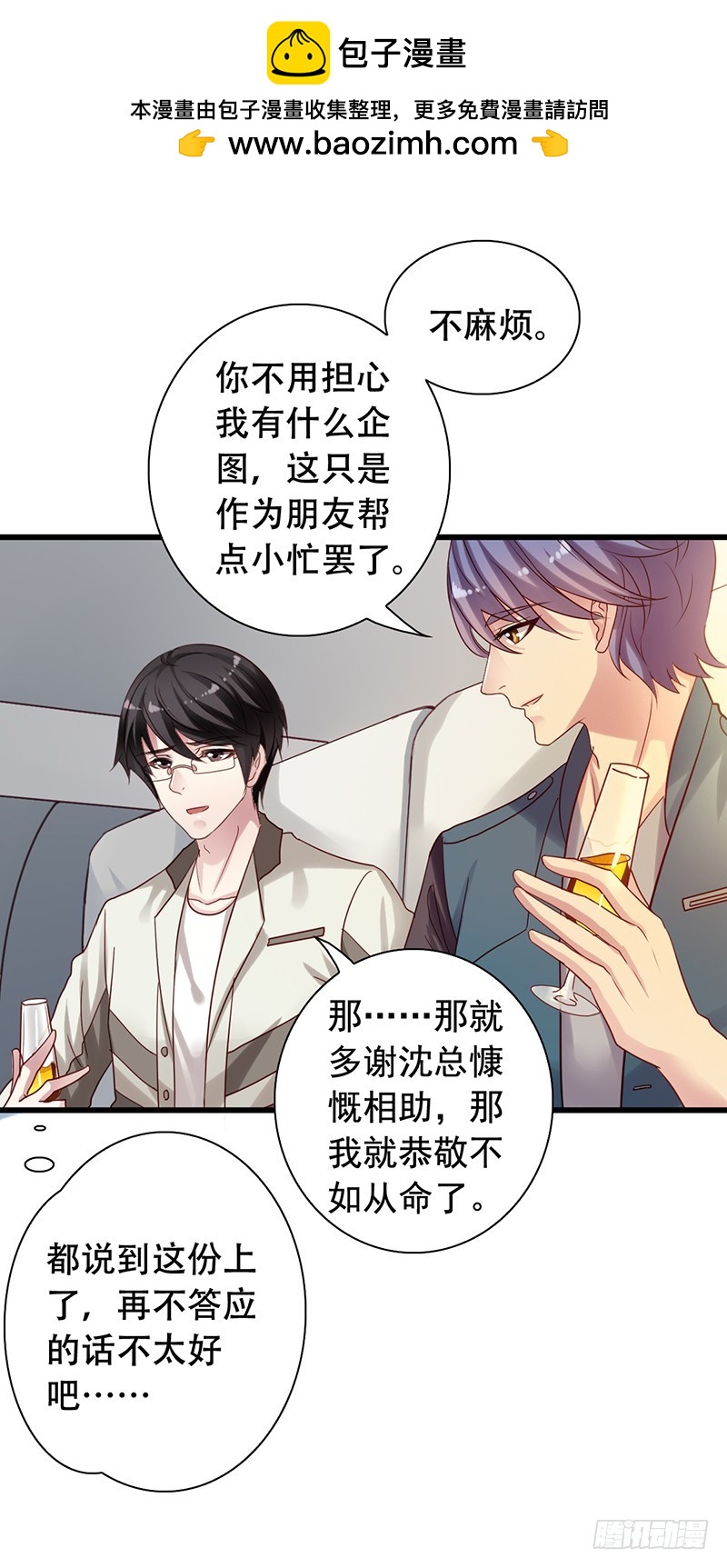 第93回 逃难与追击-第95话
