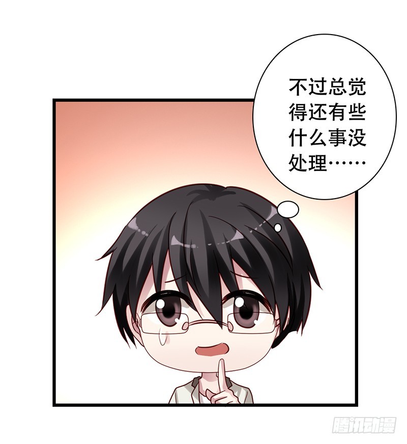 第93回 逃难与追击-第95话