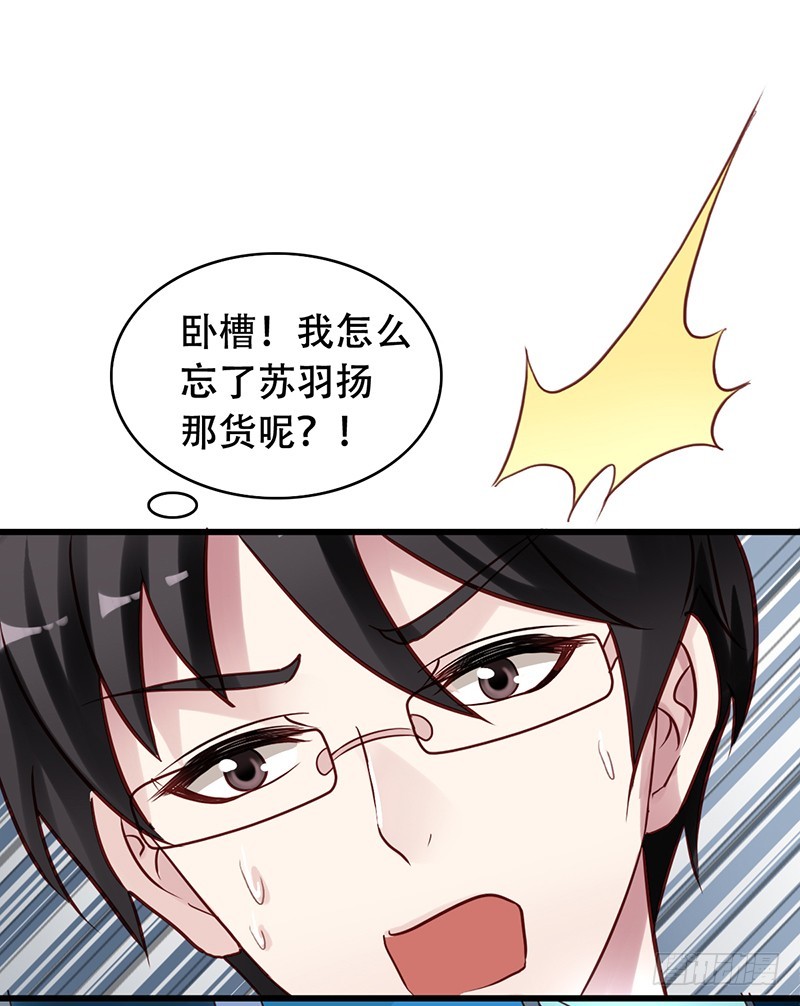 第93回 逃难与追击-第95话