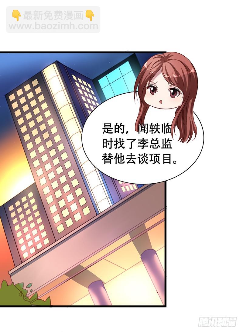 第93回 逃难与追击-第95话