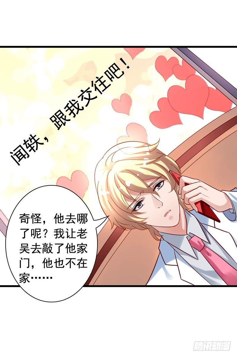 第93回 逃难与追击-第95话