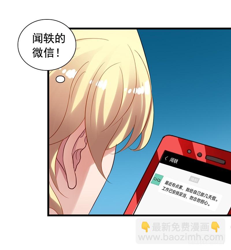 第93回 逃难与追击-第95话