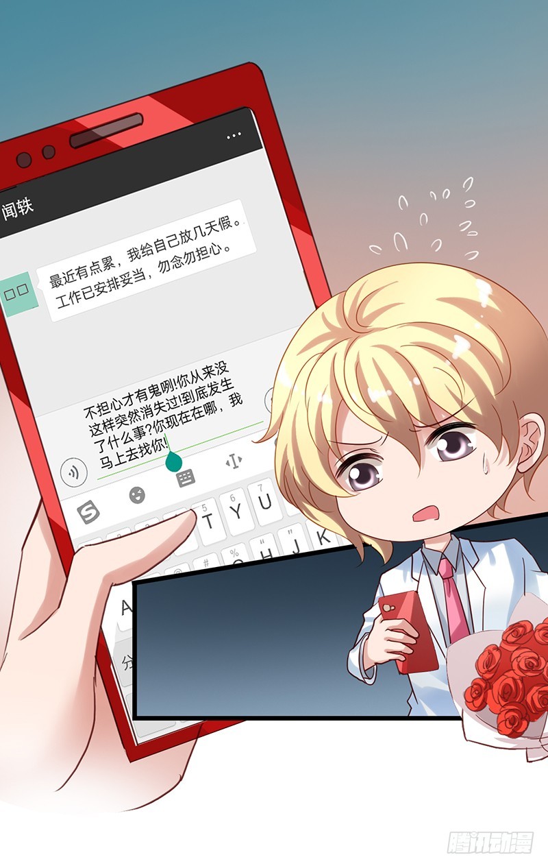 第93回 逃难与追击-第95话