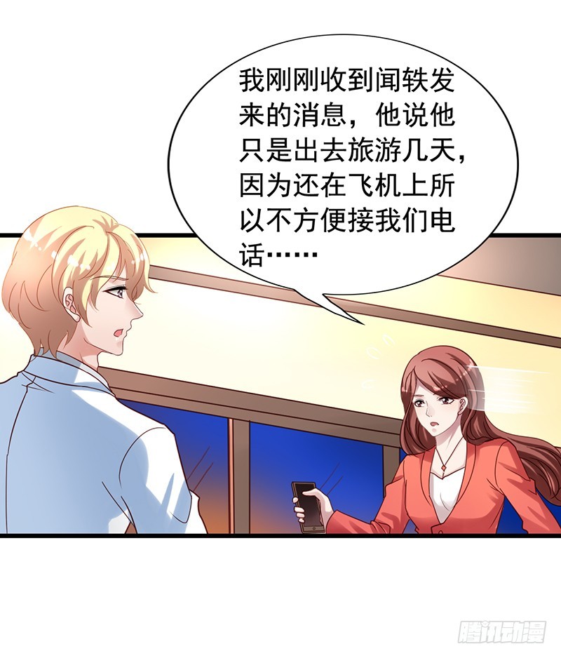 第93回 逃难与追击-第95话
