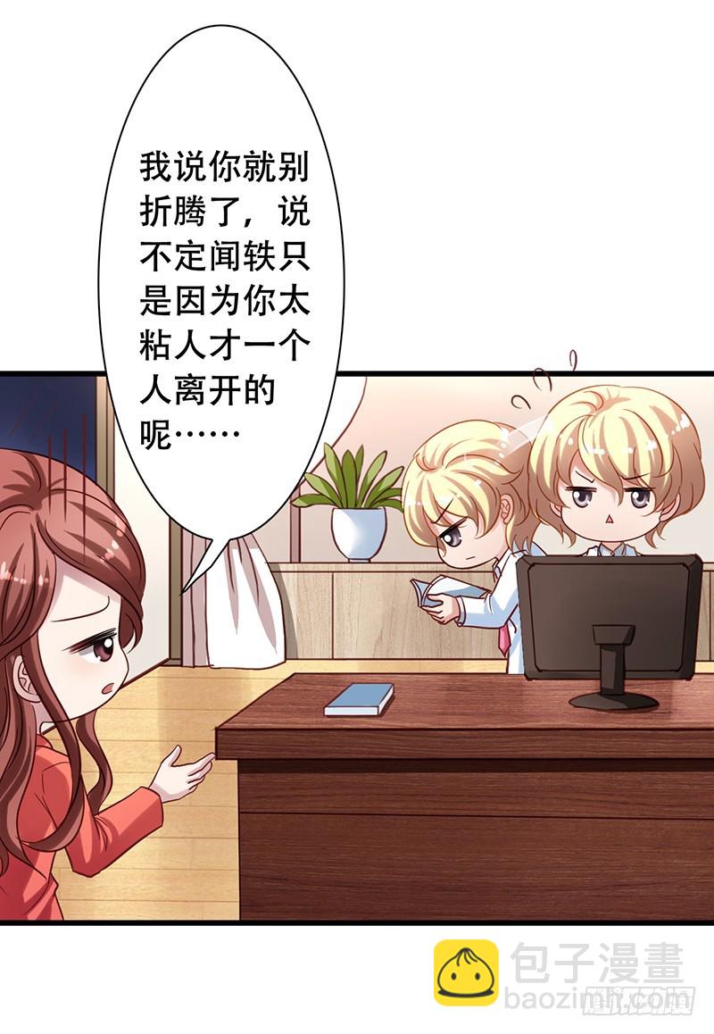 第93回 逃难与追击-第95话