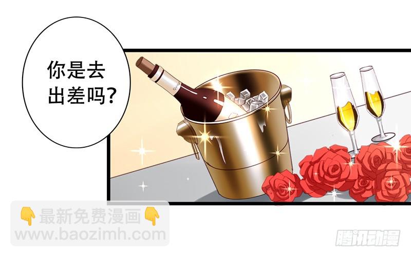 第93回 逃难与追击-第95话