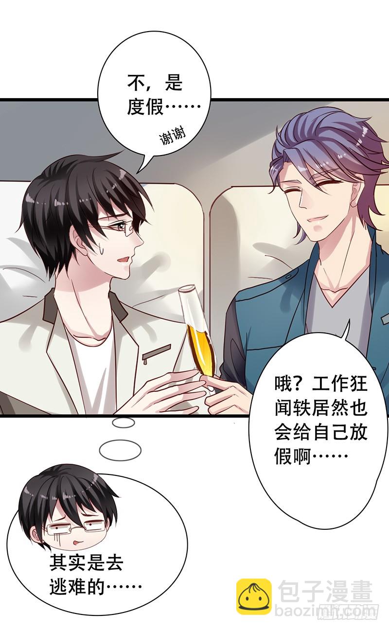 第93回 逃难与追击-第95话