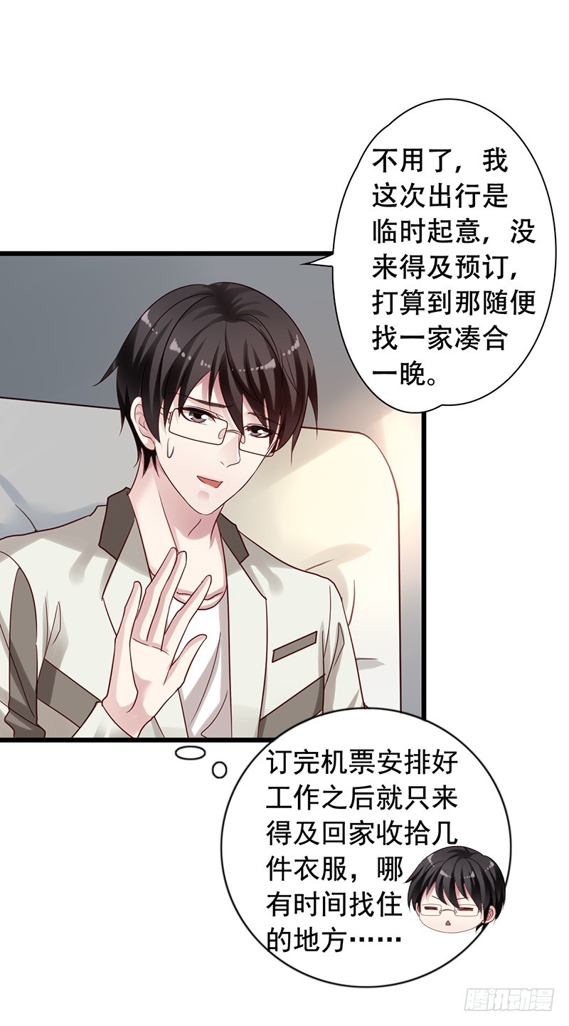第93回 逃难与追击-第95话