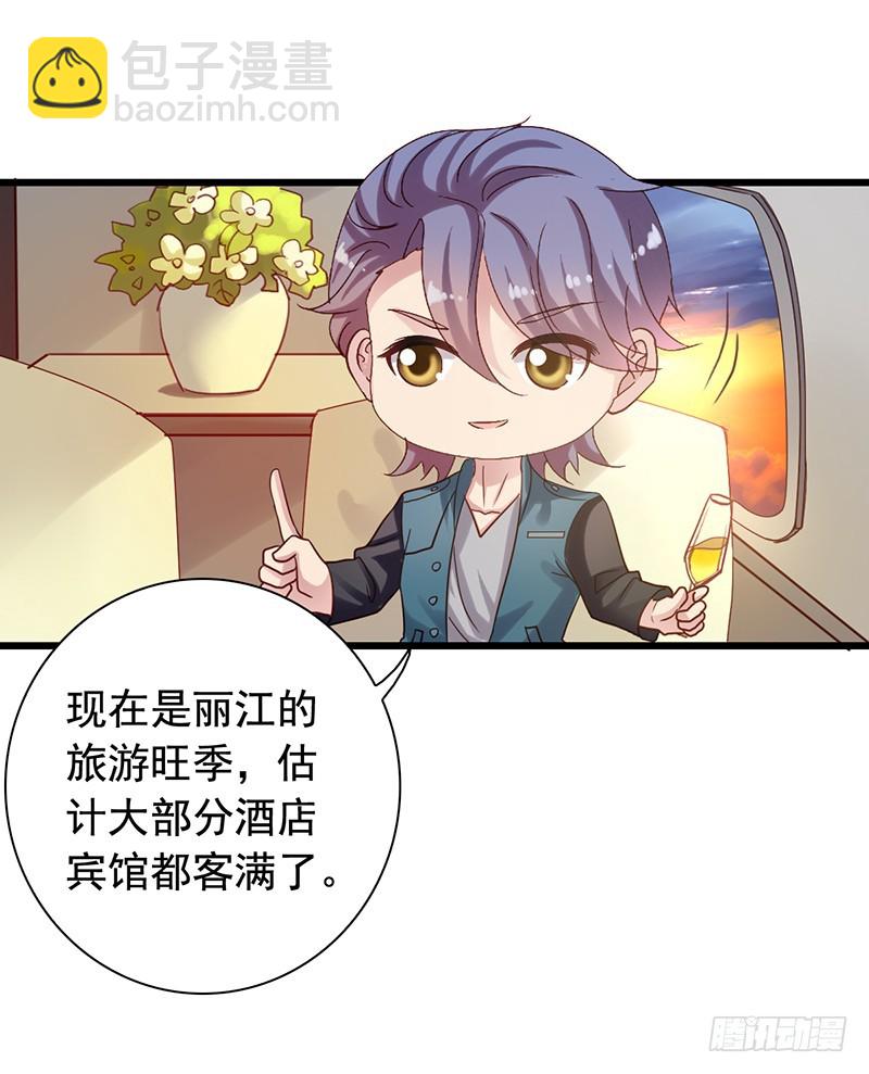 第93回 逃难与追击-第95话