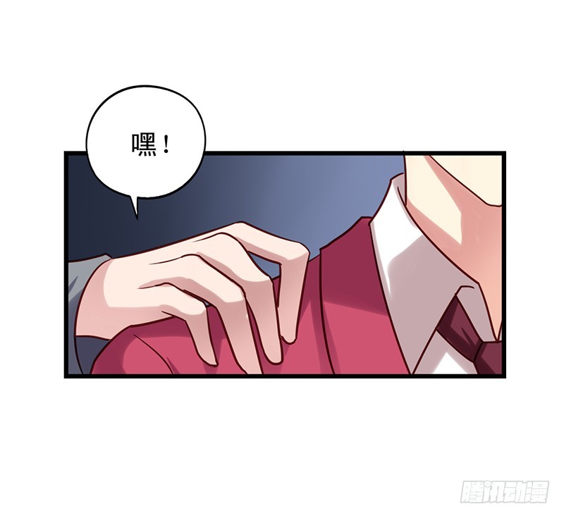 第95回 和沈总同住一间-第97话