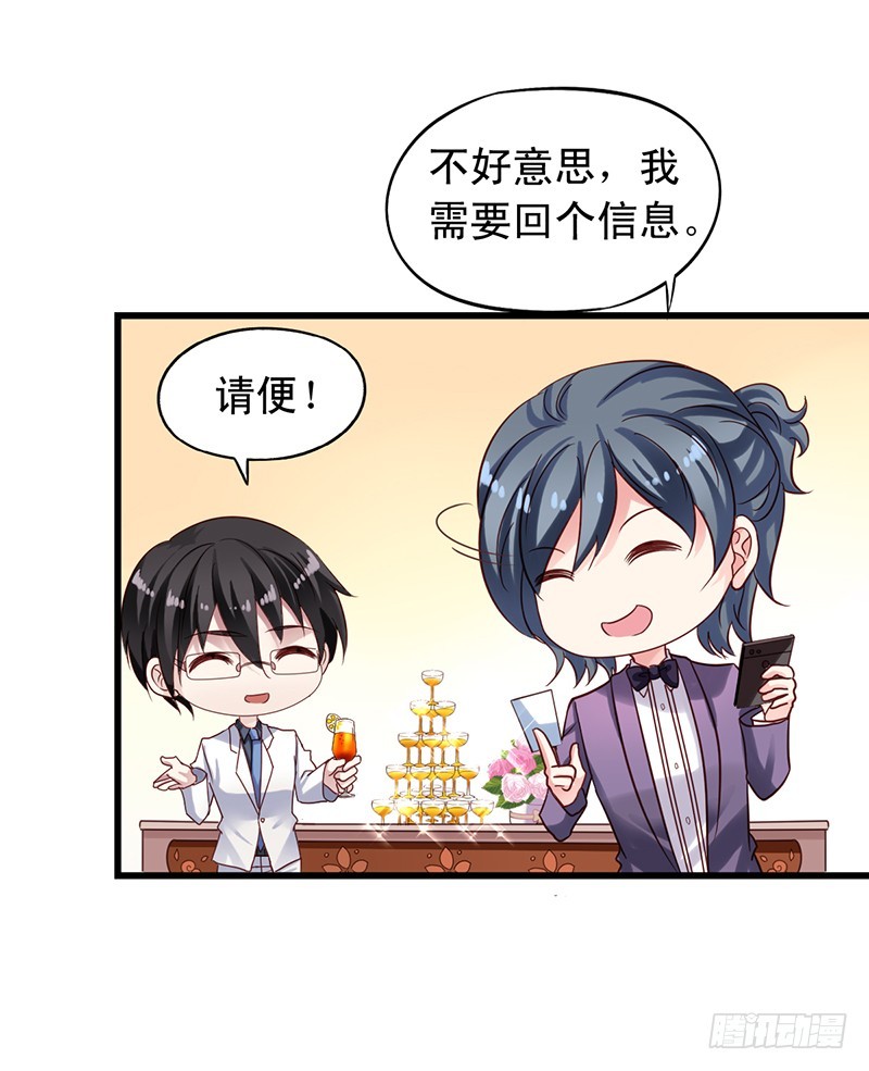 第97回 闻轶被灌醉-第99话