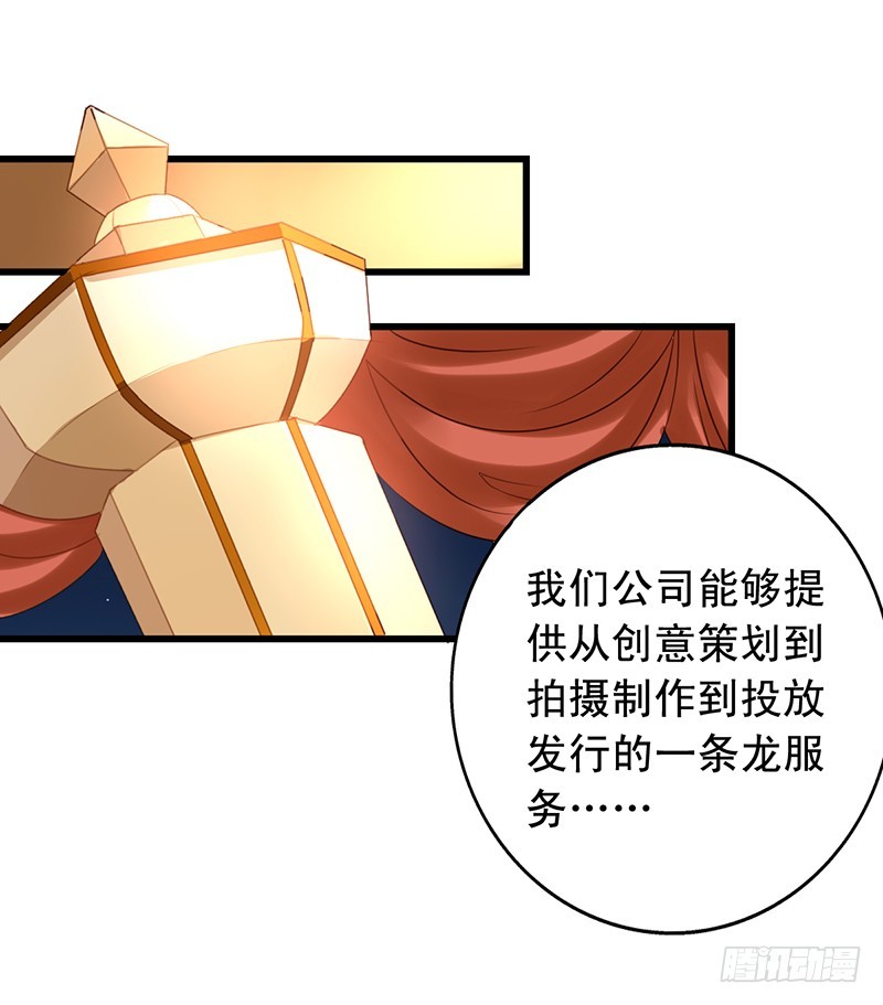 第97回 闻轶被灌醉-第99话