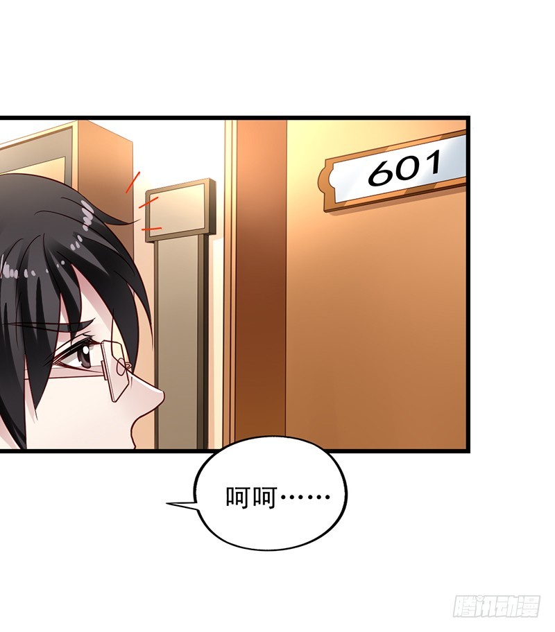 第97回 闻轶被灌醉-第99话