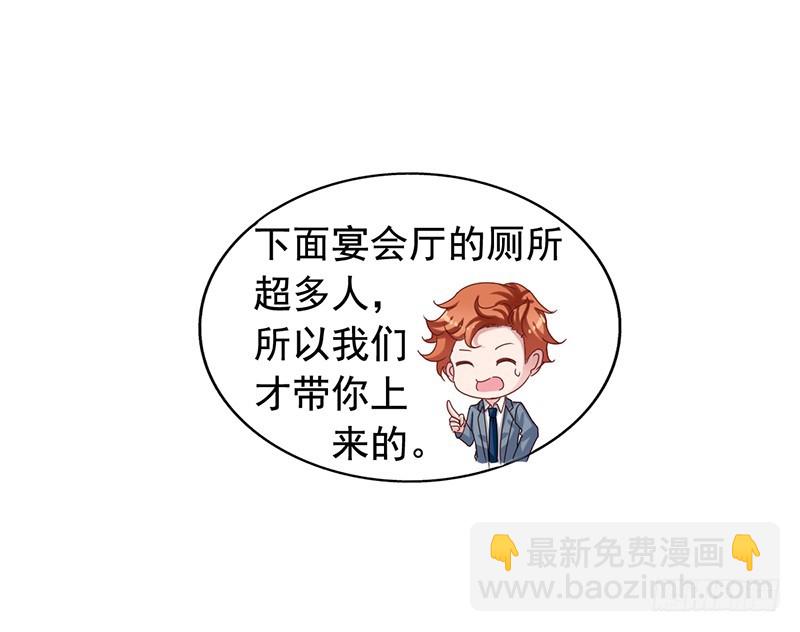 第97回 闻轶被灌醉-第99话
