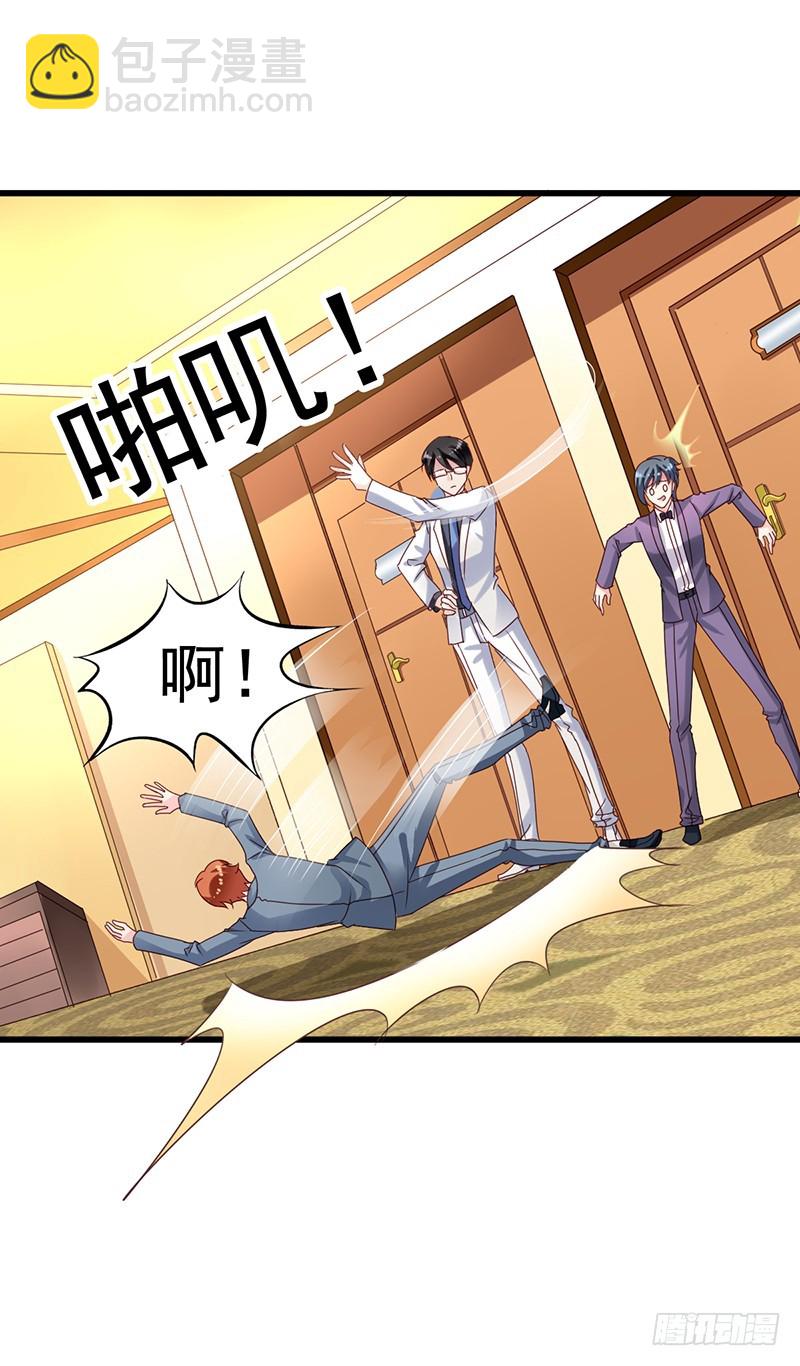 第97回 闻轶被灌醉-第99话