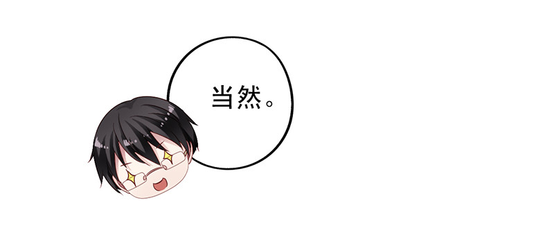 第97回 闻轶被灌醉-第99话