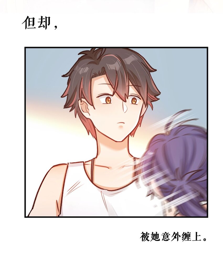 预告 咸鱼欧皇VS非酋女精英：来谈一场跨界恋爱吧！-第1话