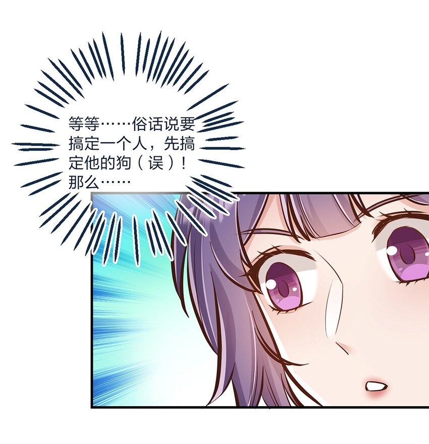第12话 你的梦想是什么啊？-第13话