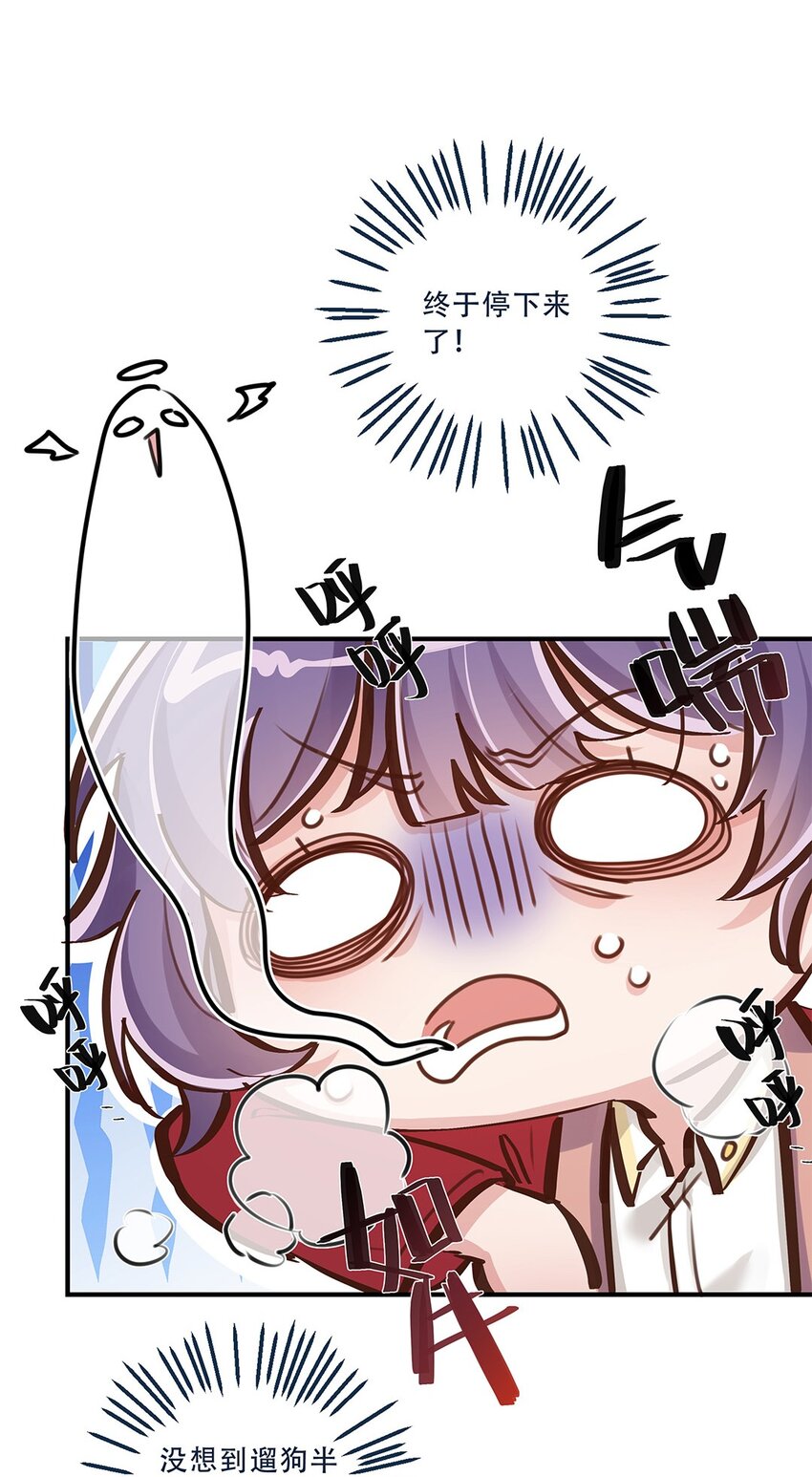 第12话 你的梦想是什么啊？-第13话