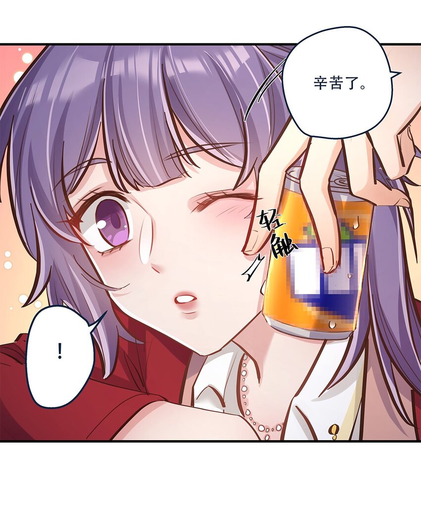 第12话 你的梦想是什么啊？-第13话