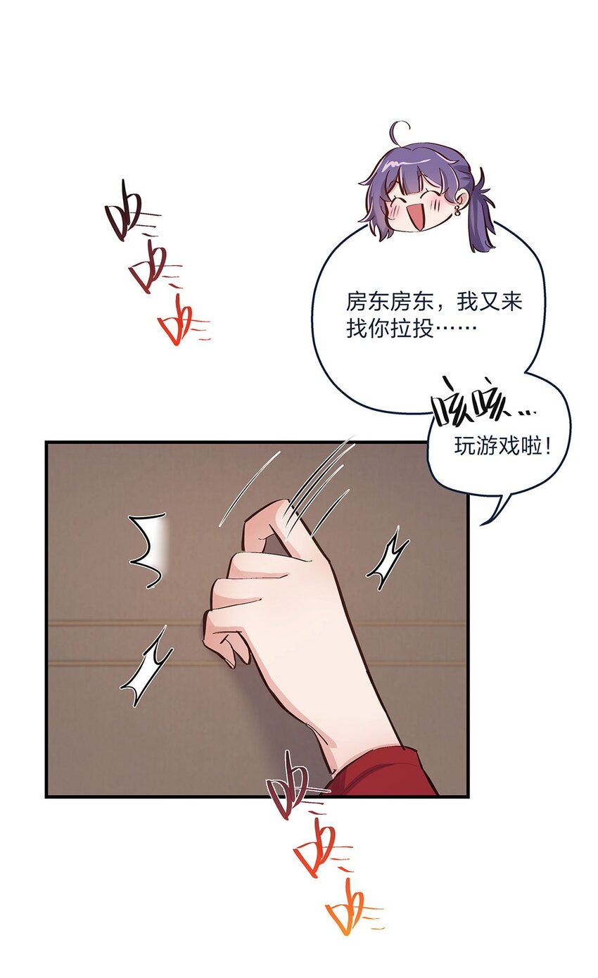 第12话 你的梦想是什么啊？-第13话