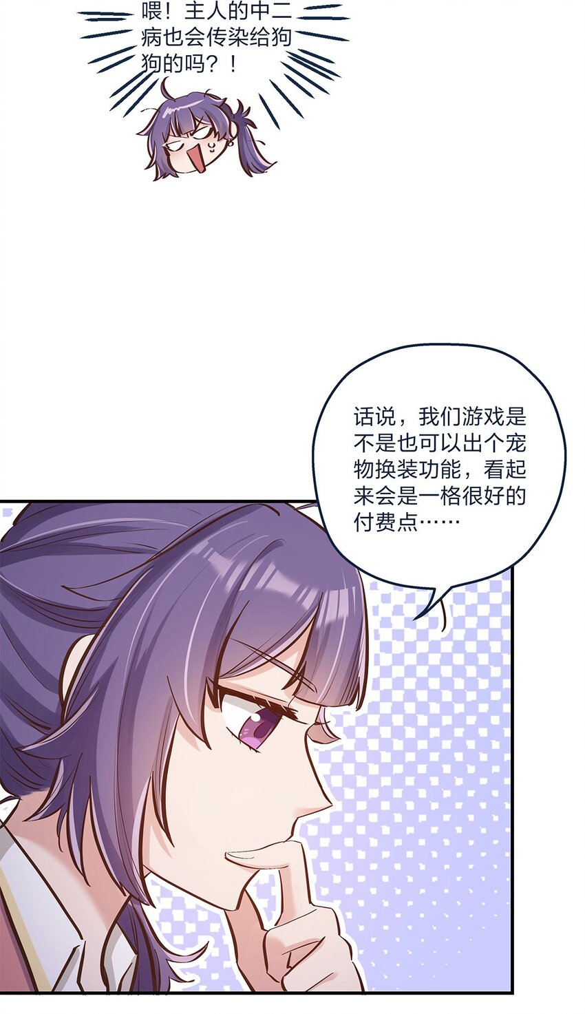 第12话 你的梦想是什么啊？-第13话