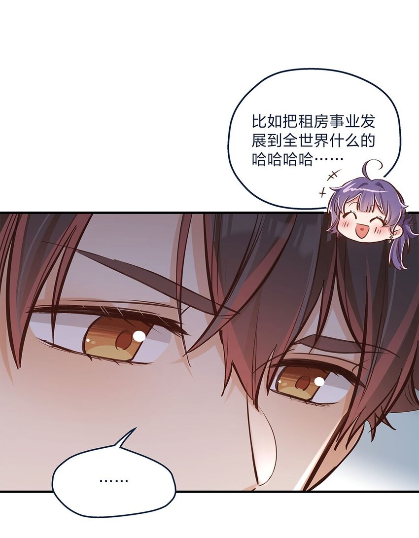 第12话 你的梦想是什么啊？-第13话