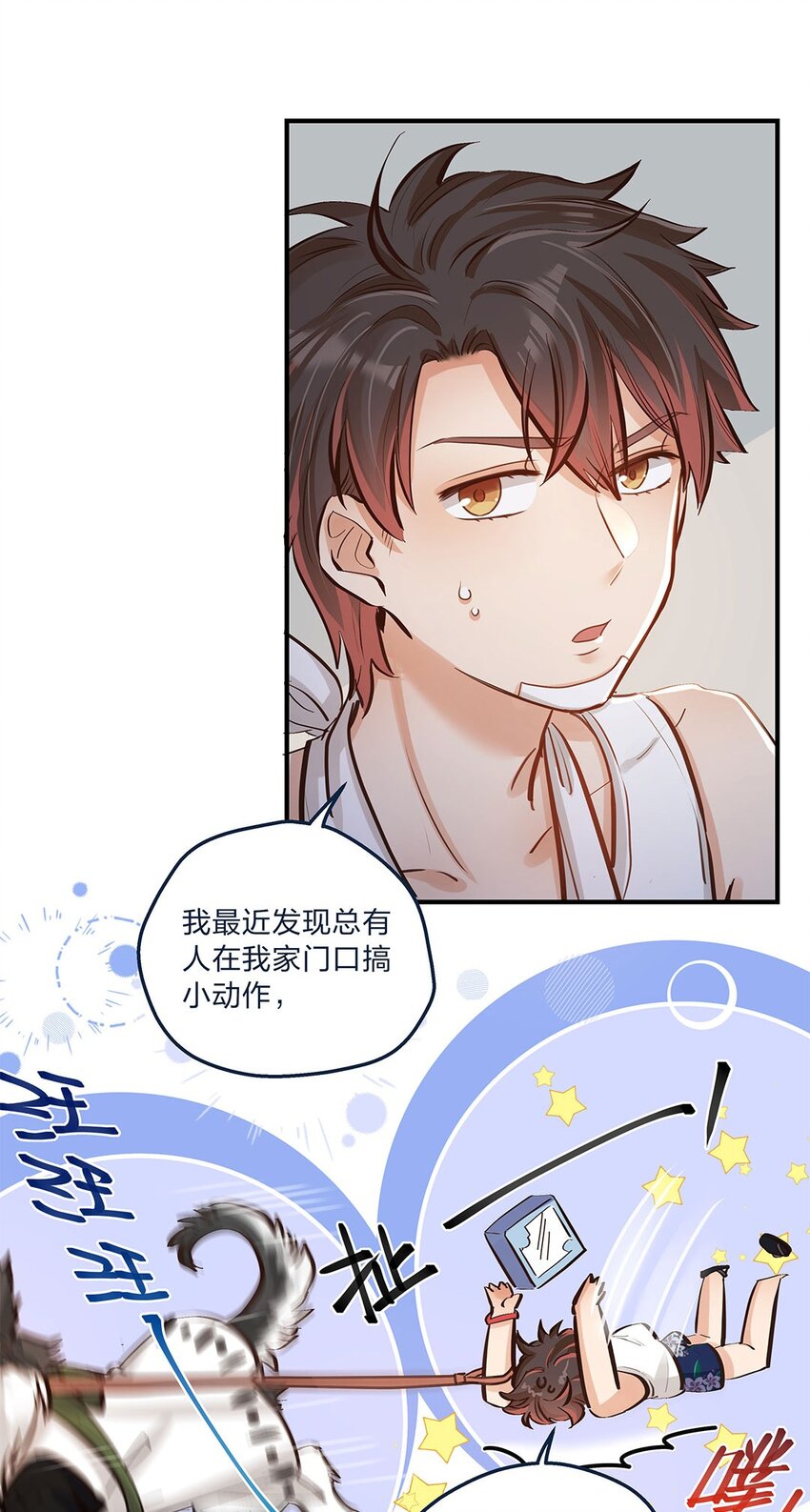 第12话 你的梦想是什么啊？-第13话